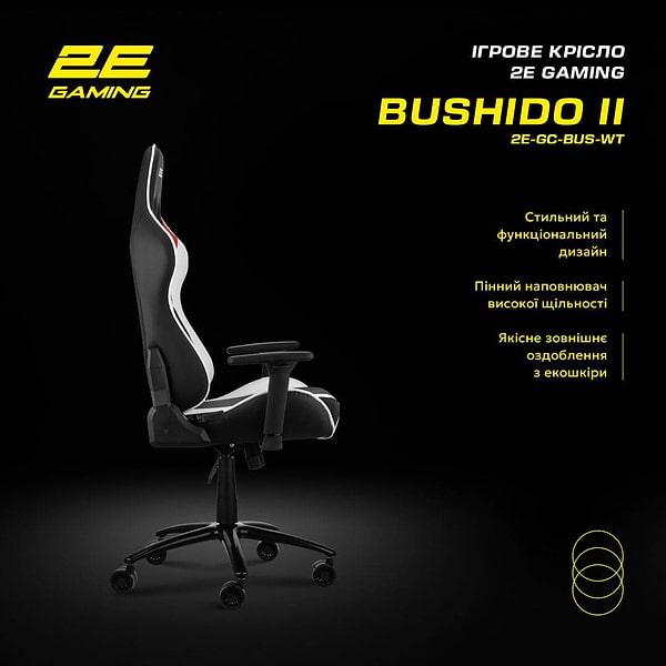 Фото - Крісло для геймерів 2E Chair Bushido White/Black (2E-GC-BUS-WT)