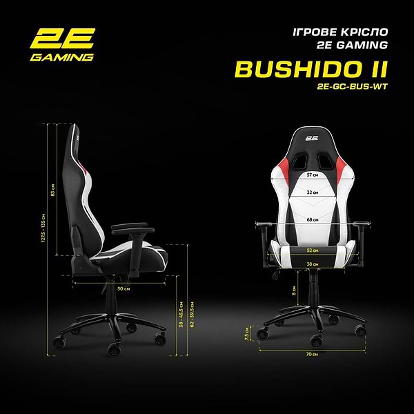 Фото - Крісло для геймерів 2E Chair Bushido White/Black (2E-GC-BUS-WT)