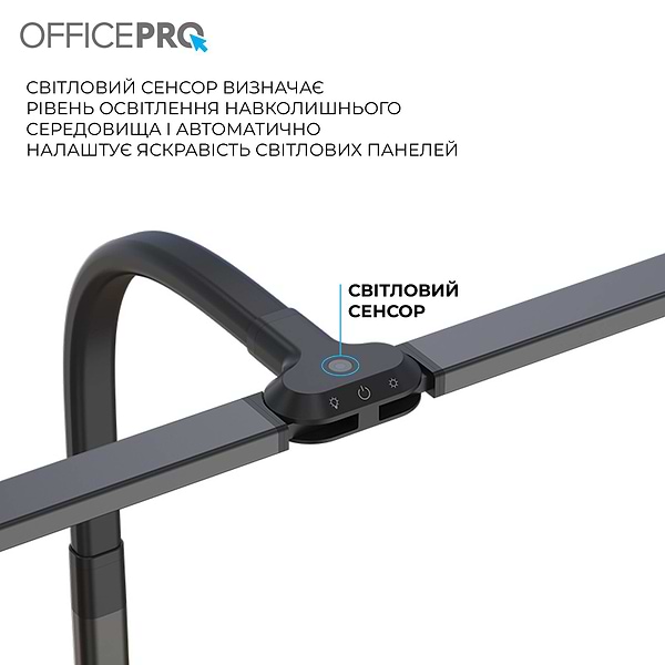 Фото - Лампа для монітора OfficePro SL210B