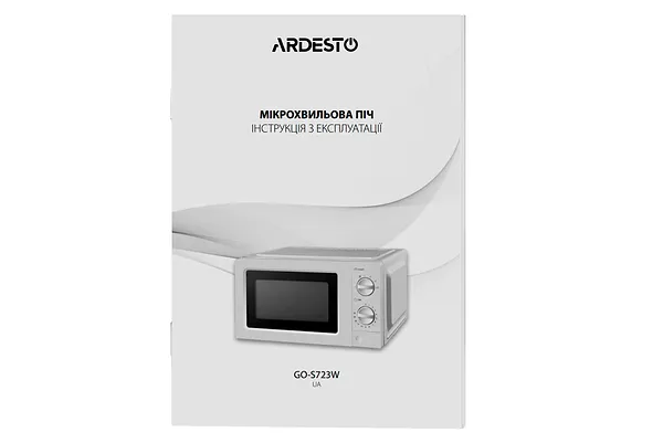 Фото - Уценка - Микроволновая печь (СВЧ) Ardesto GO-S723W