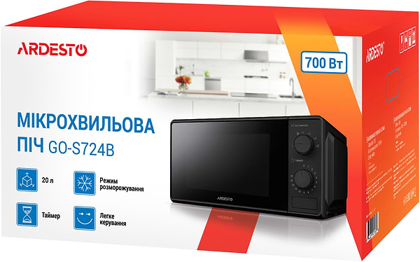 Фото - Микроволновая печь (СВЧ) Ardesto GO-S724B