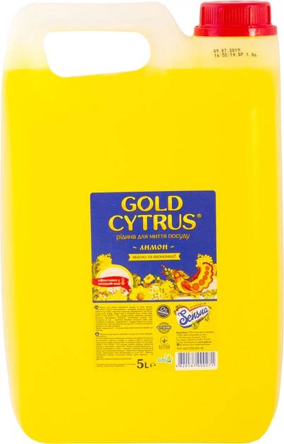 Засіб для ручного миття посуду Gold Cytrus 5 л жовтий (4820167000271)