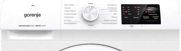 Фото - Стиральная машина Gorenje WHP60SF/UA