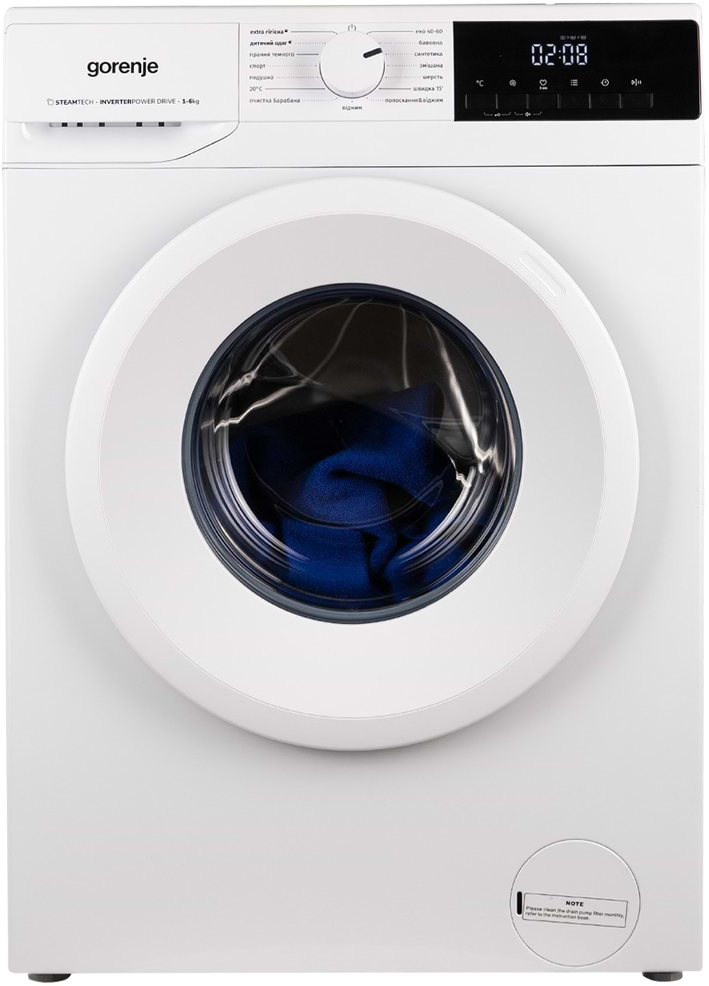 Стиральная машина Gorenje WNHPI 60 SCS/UA - Фото 1