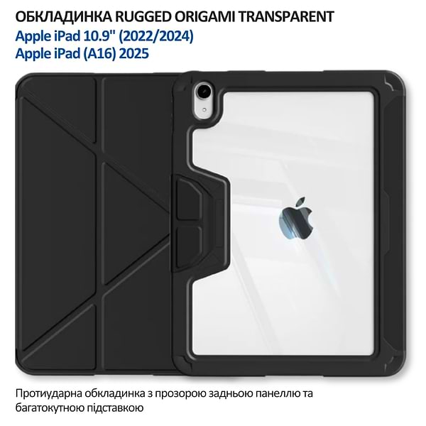 Фото - Чохол для планшета BeCover з кріпленням для Apple iPad 10.9" (2022/2024)/iPad (А16) 2025 11" Black (714966)