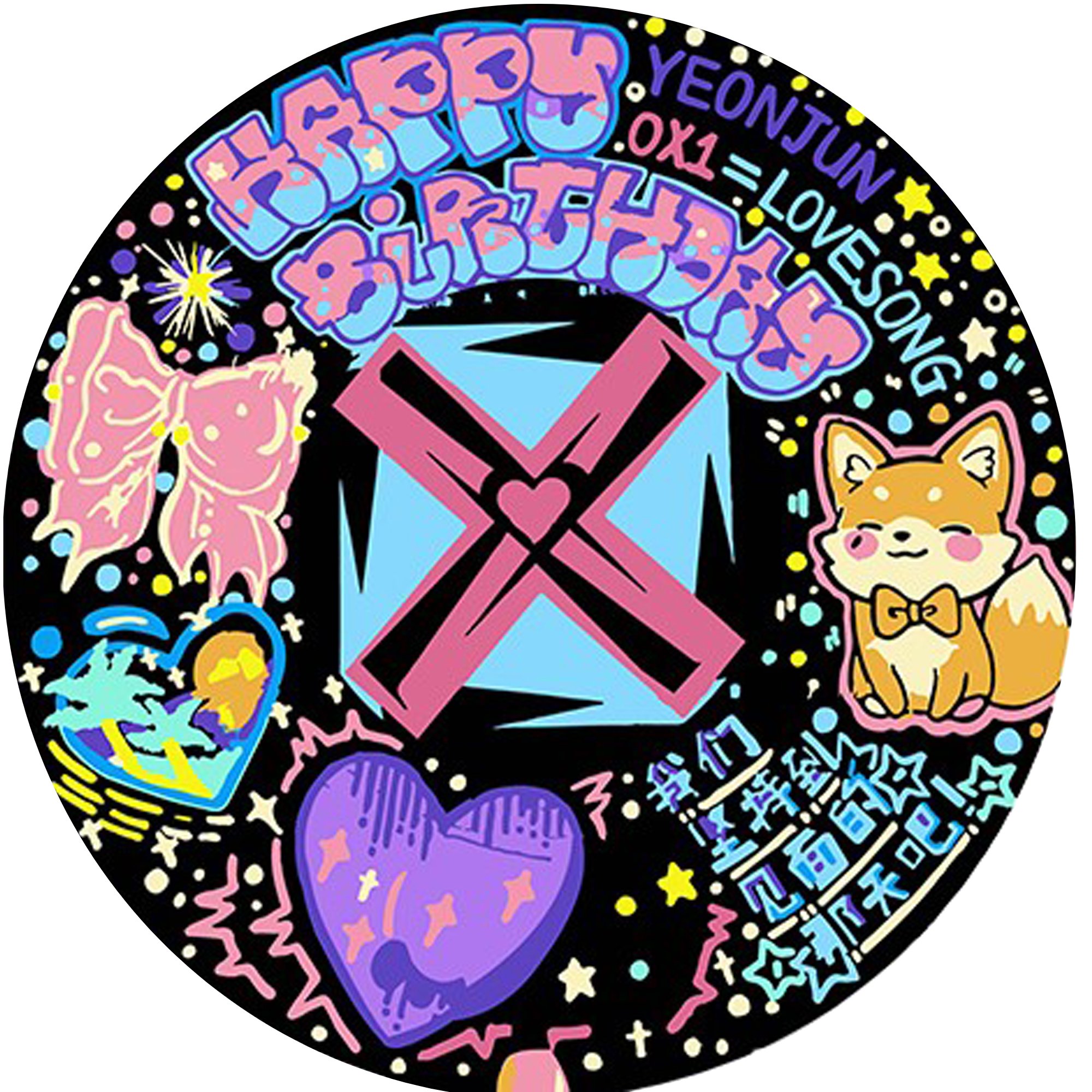 Вініл за номерами Strateg Святкове графіті з лисицею 30х30 см (GP-17)