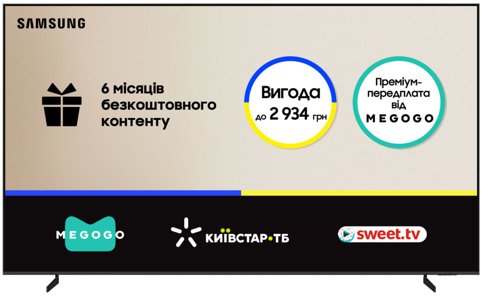 Телевізор Samsung QE100QN80FUXUA - Фото 1