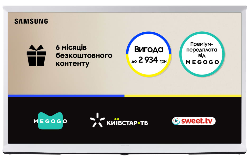 Телевизор Samsung QE50LS01DAUXUA - Фото 1