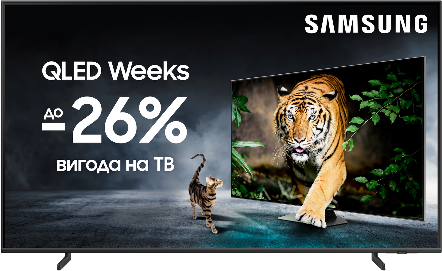 Уцінка - Телевізор Samsung QE43Q60DAUXUA