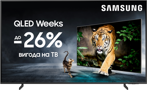 Фото - Уценка - Телевизор Samsung QE43Q60DAUXUA