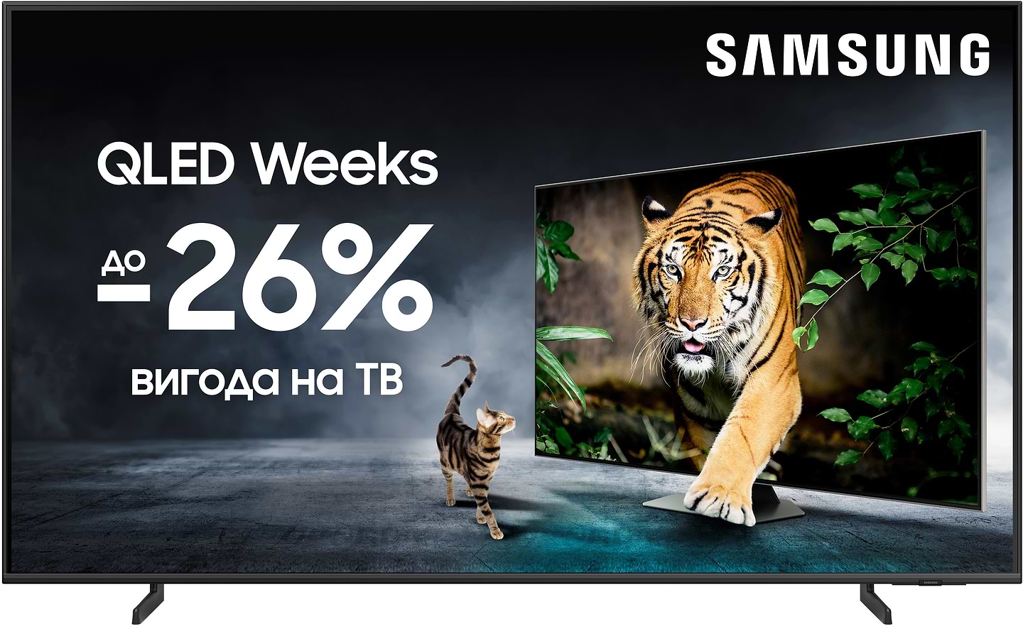 Телевізори Samsung — купити телевізор Самсунг за вигідною ціною в Києві ...