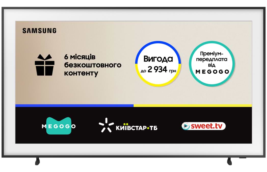 Телевизор Samsung QE65LS03BAUXUA - Фото 1