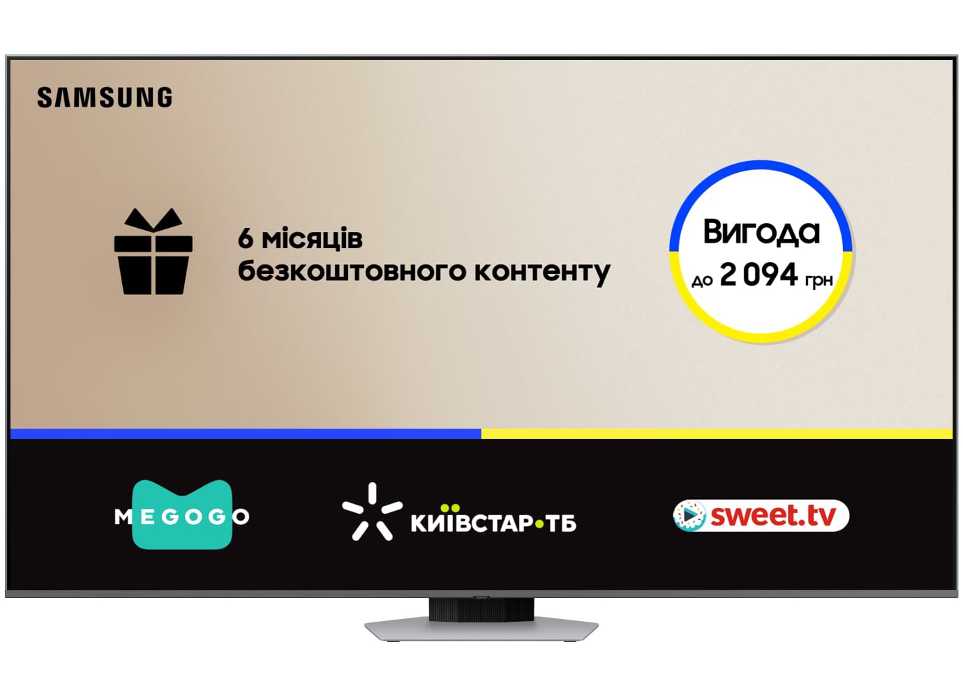 Телевізор Samsung QE65Q80CAUXUA - Фото 1
