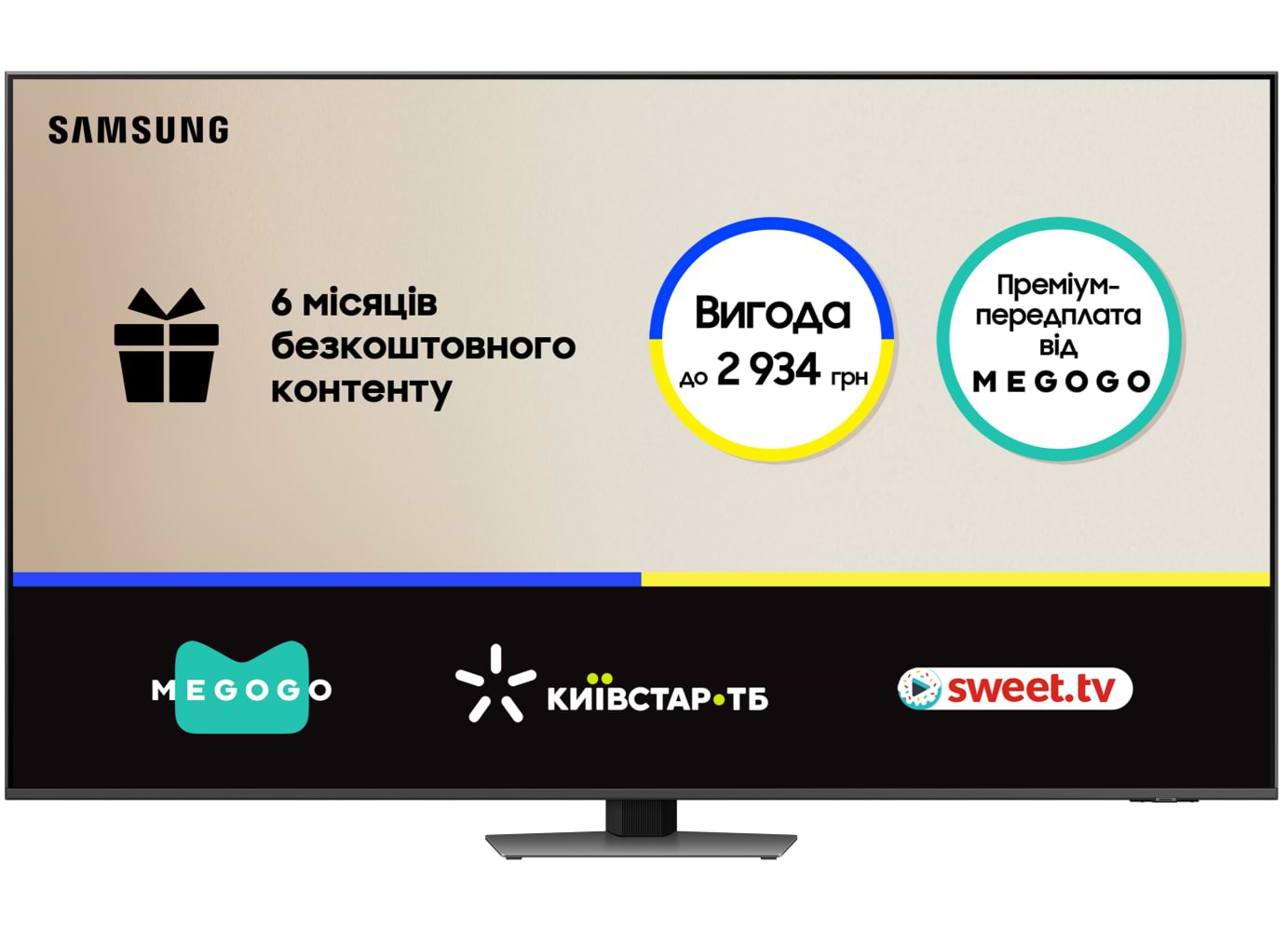 Телевізор Samsung QE75QN85DBUXUA - Фото 1