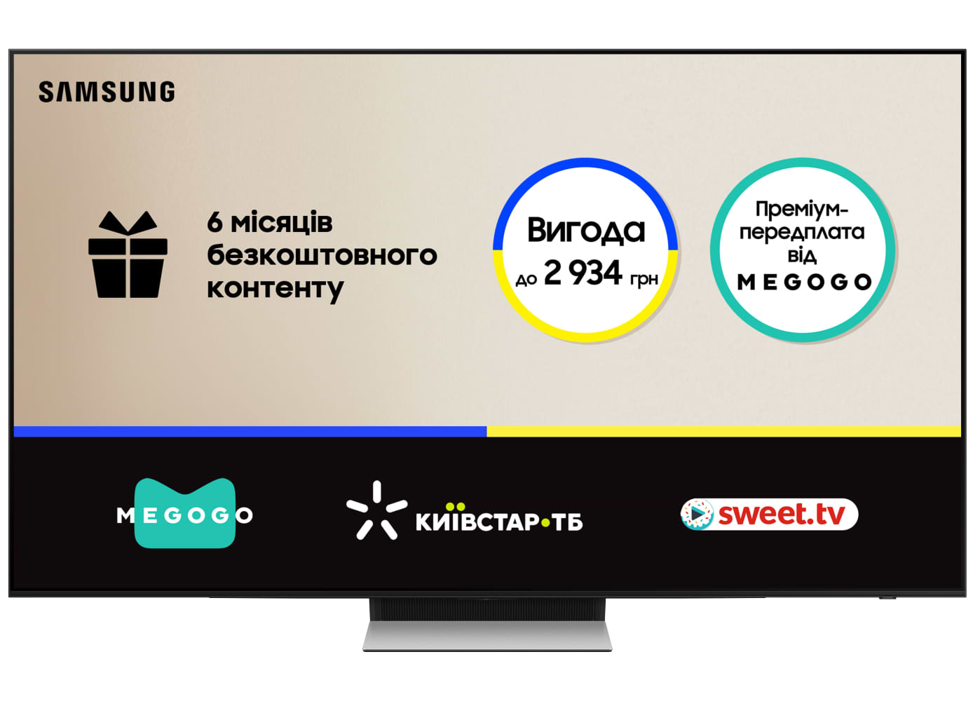 Телевизор Samsung QE65S90FAUXUA - Фото 1