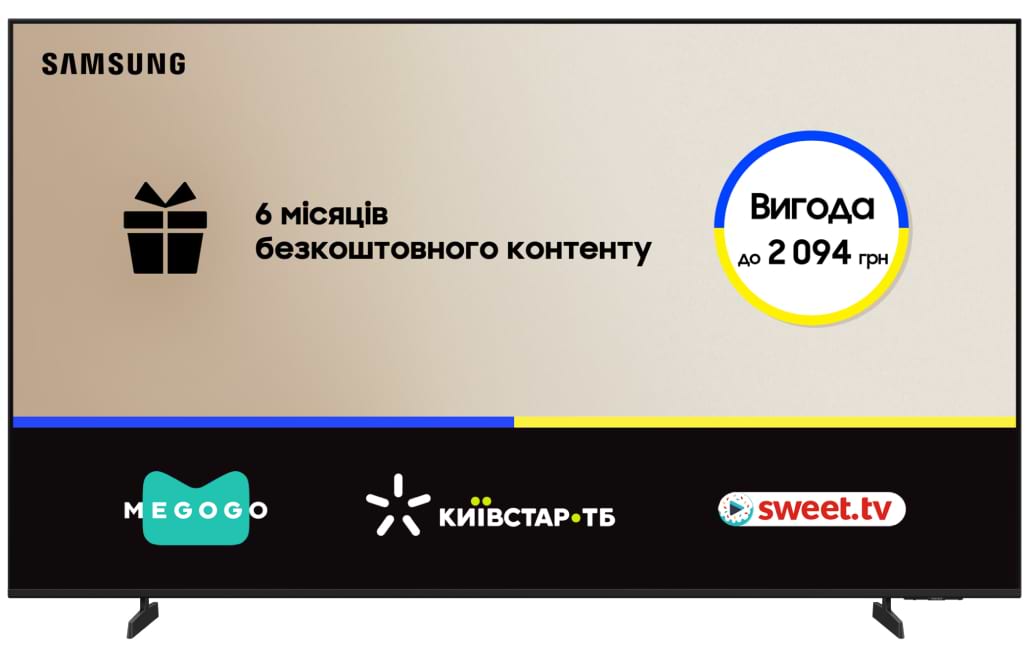Телевизор Samsung QE85Q6FAAUXUA - Фото 1