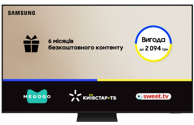 Телевізор Samsung QE75Q7F5AUXUA - Фото 1