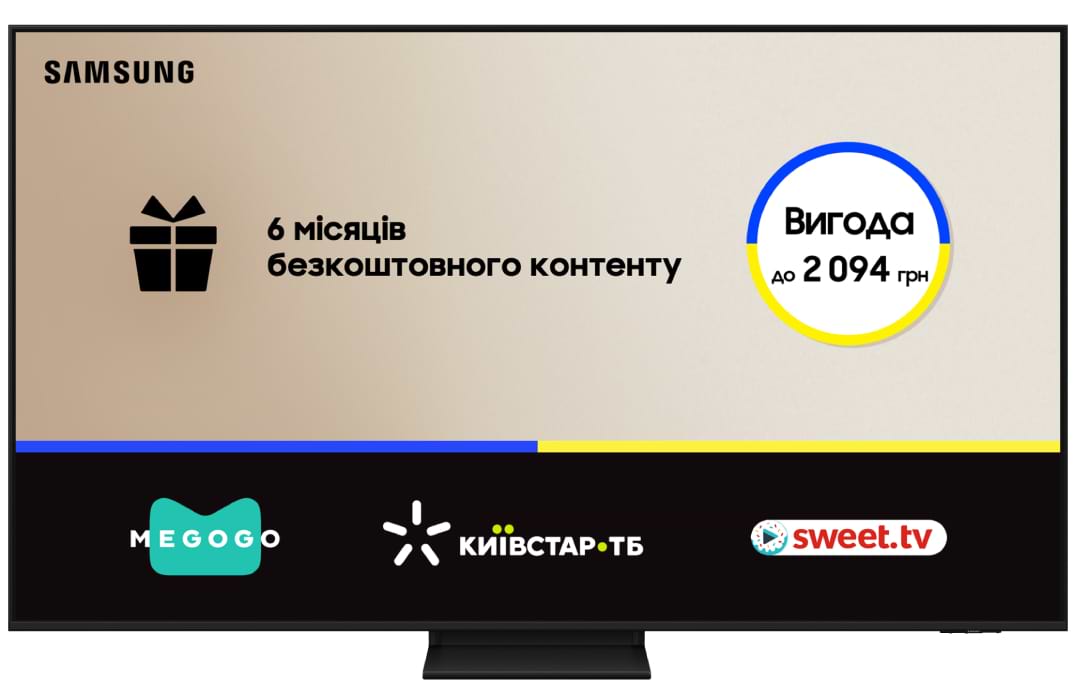 Телевизор Samsung QE55Q7F5AUXUA - Фото 1