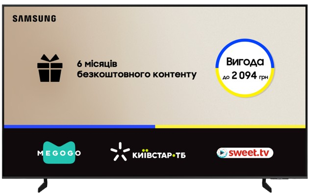 Уцінка - Телевізор Samsung QE50Q8FAAUXUA