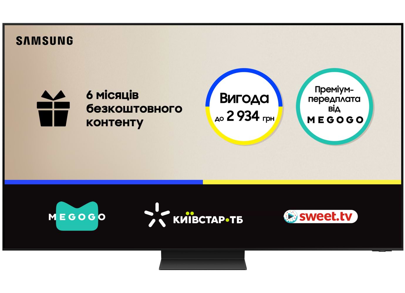 Телевізор Samsung QE65QN800DUXUA - Фото 1