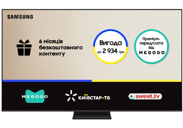 Уцінка - Телевізор Samsung QE65QN80FAUXUA