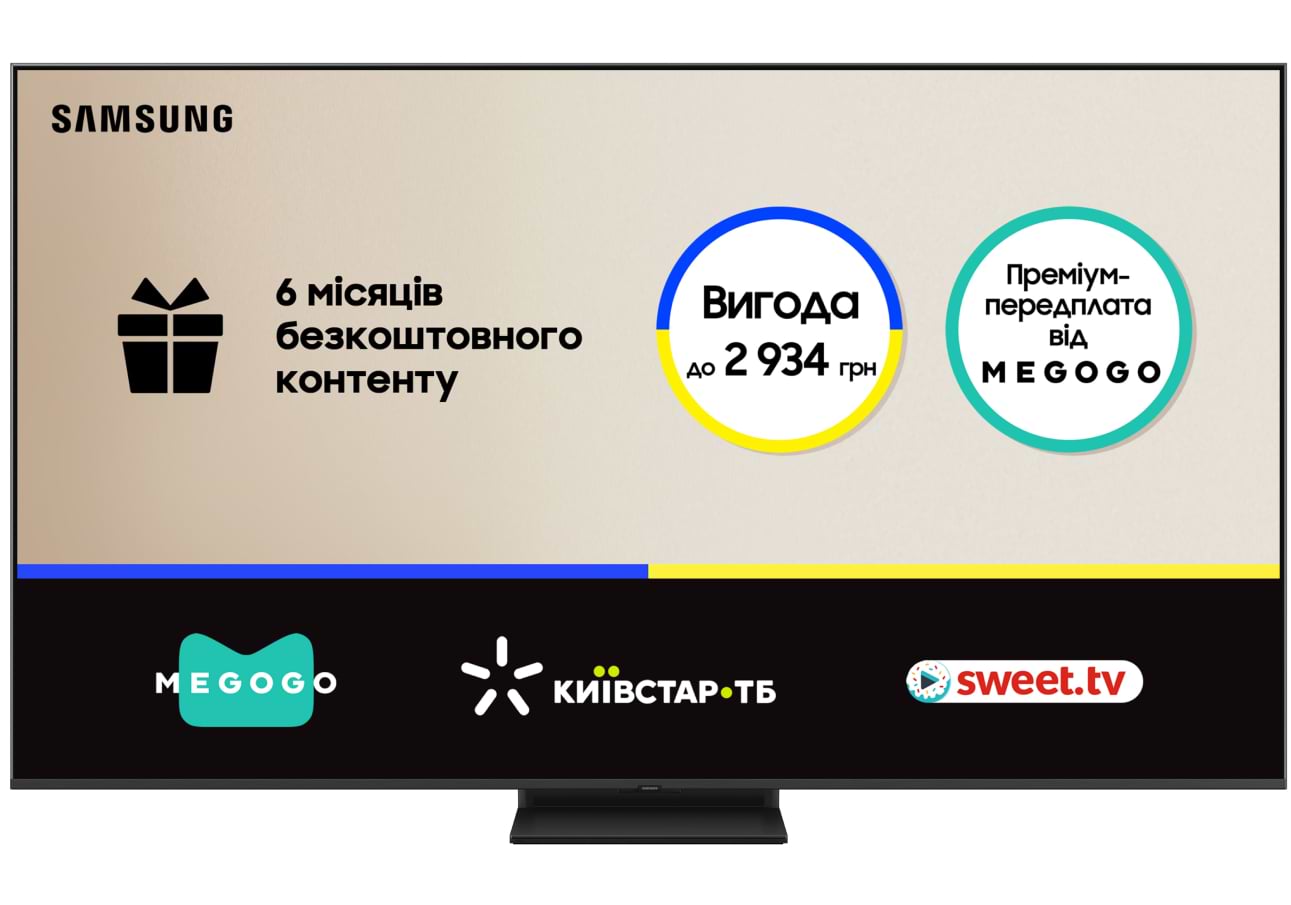 Телевізор Samsung QE50QN80FAUXUA - Фото 1