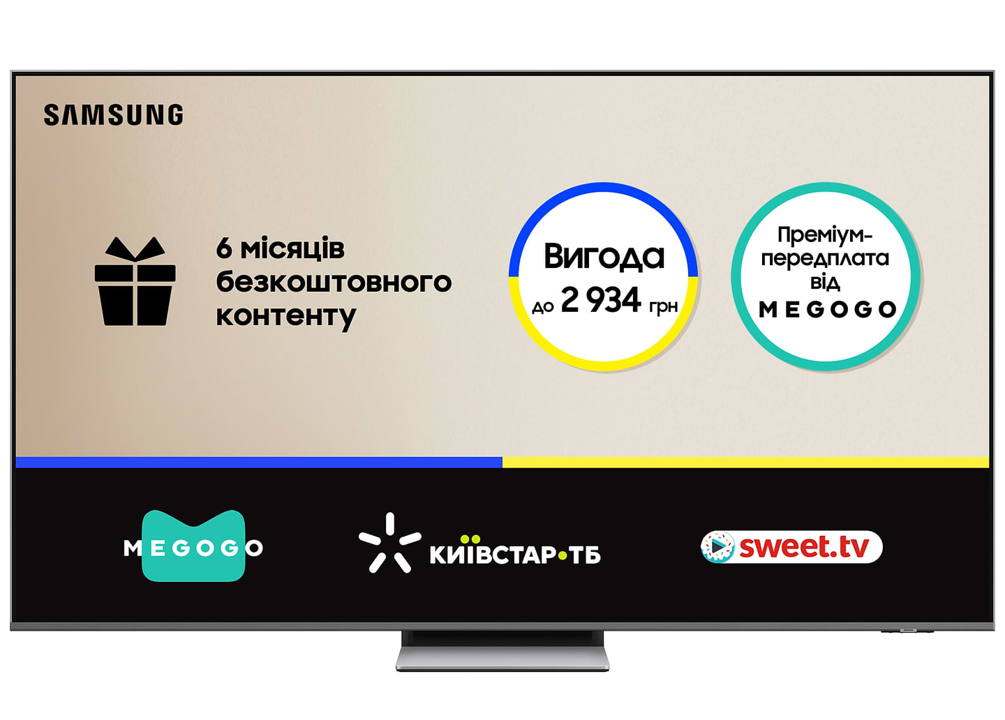 Телевізор Samsung QE75QN85FAUXUA - Фото 1