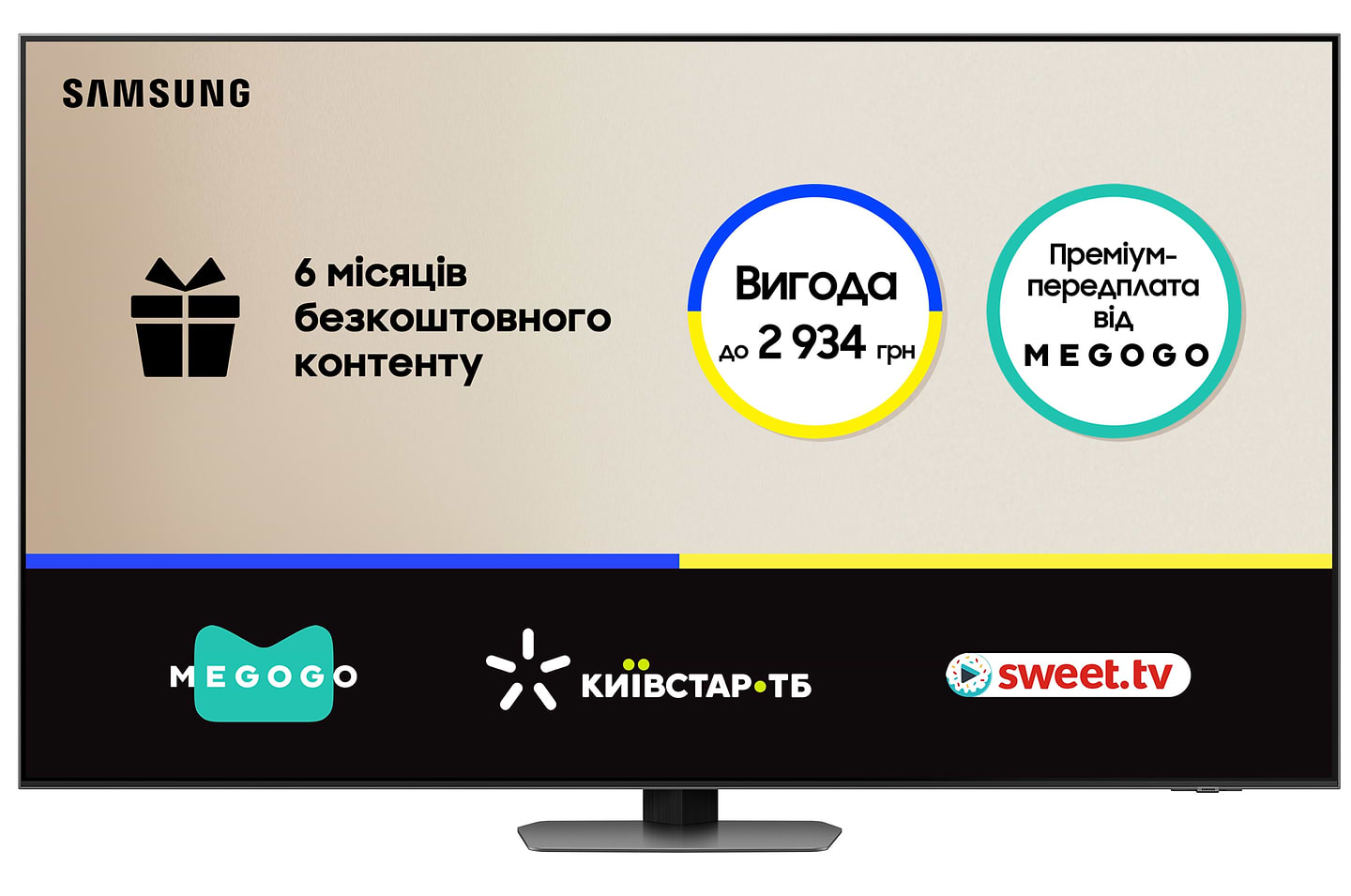 Телевизор Samsung QE65QN90CAUXUA - Фото 1