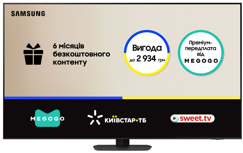 Телевізор Samsung QE85QN90DAUXUA - Фото 1