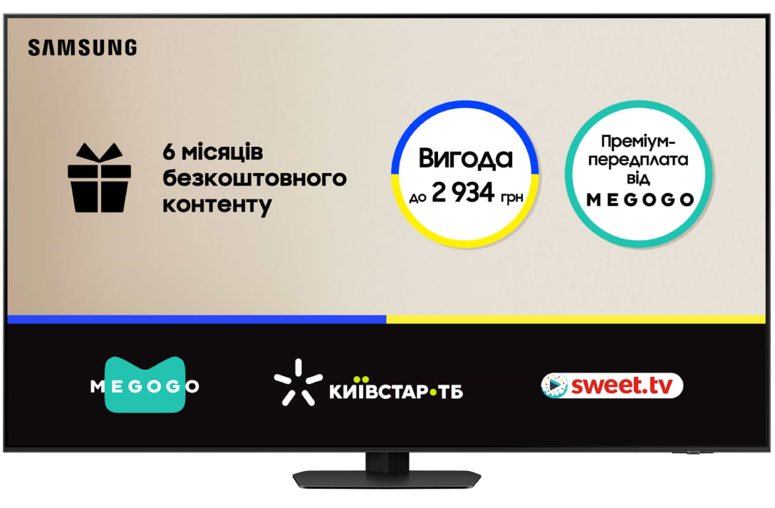 Телевизор Samsung QE55QN90DAUXUA - Фото 1
