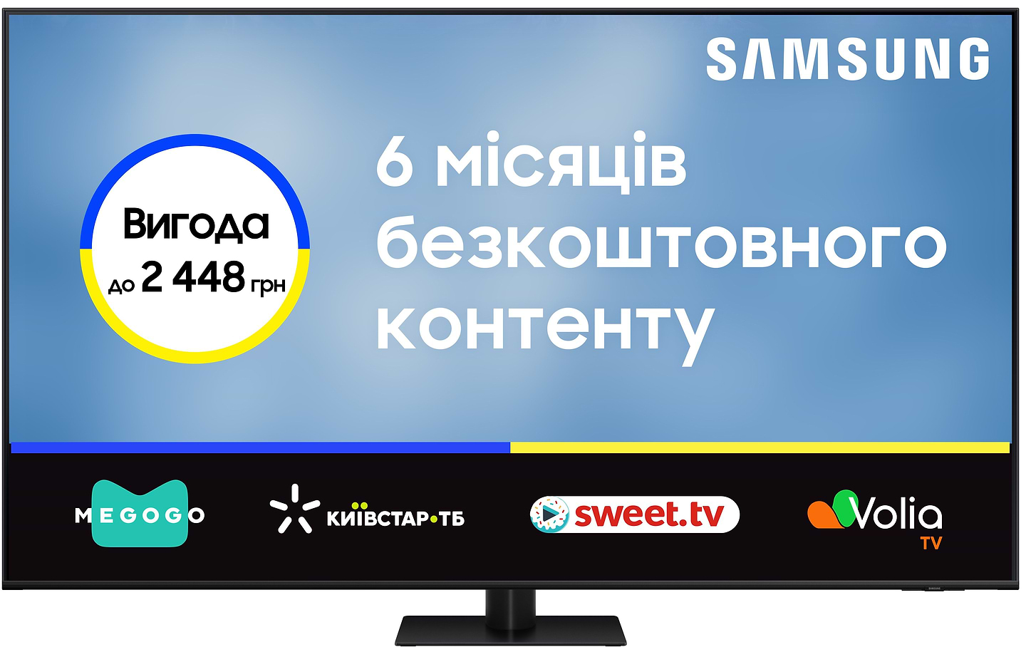 Уцінка - Телевізор Samsung QE85Q70DAUXUA