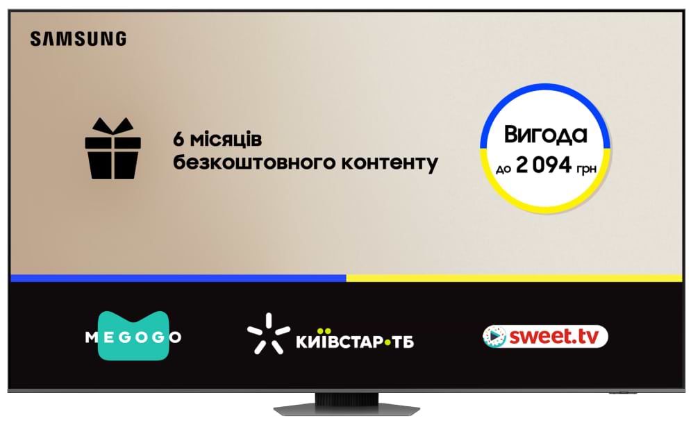 Телевізор Samsung QE75Q80CAUXUA - Фото 1