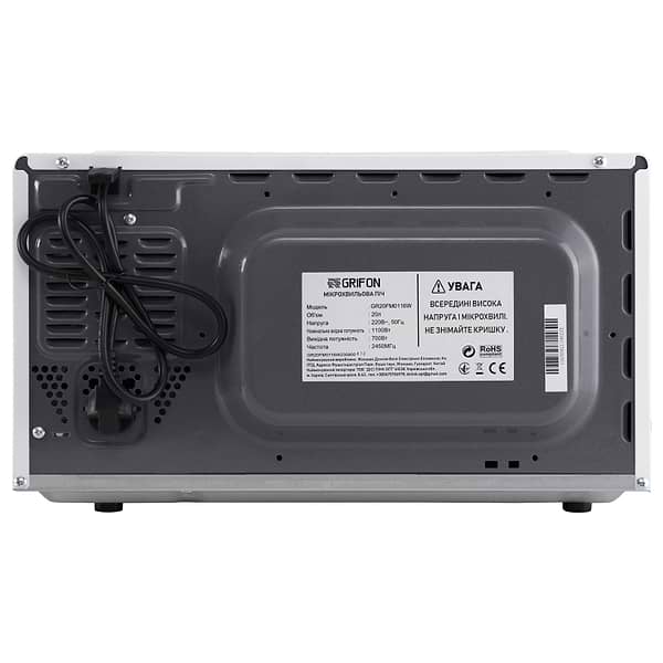 Фото - Мікрохвильова піч (НВЧ) Grifon GR20FM0116W