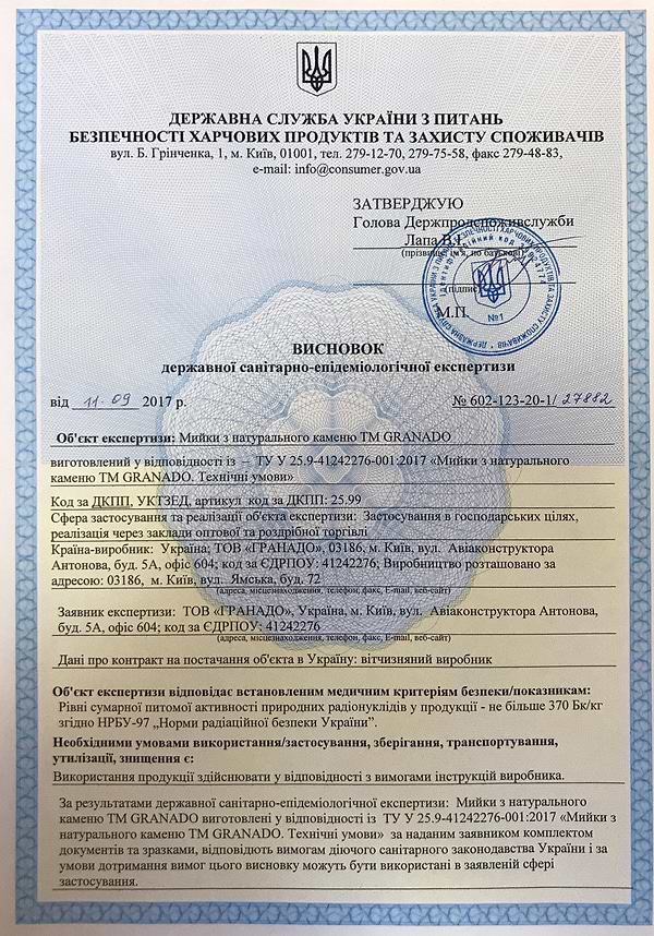 Фото - Мийка кухонна GRANADO RONDA grafito