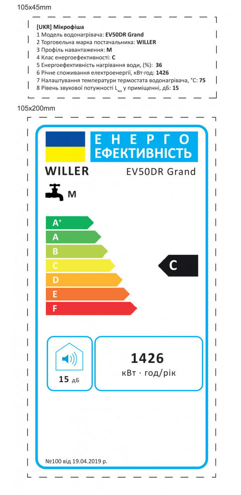 Фото - Водонагреватель Willer EV50DR Grand-SP-black-sky