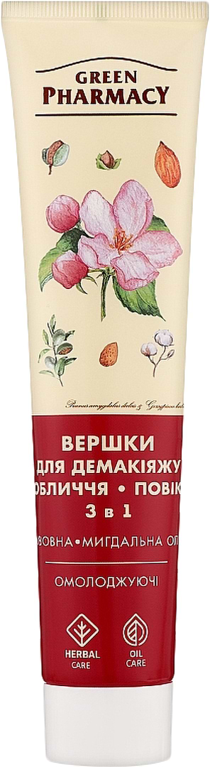 Бальзам для губ Green Pharmacy 125 мл обличчя та повік 3 в1 мигдальна олія та бавовна (4823015907135)