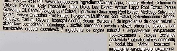 Фото - Бальзам для волосся Green Pharmacy для нормального волосся кропива та реп'яхова олія 300 мл (4823015934568)
