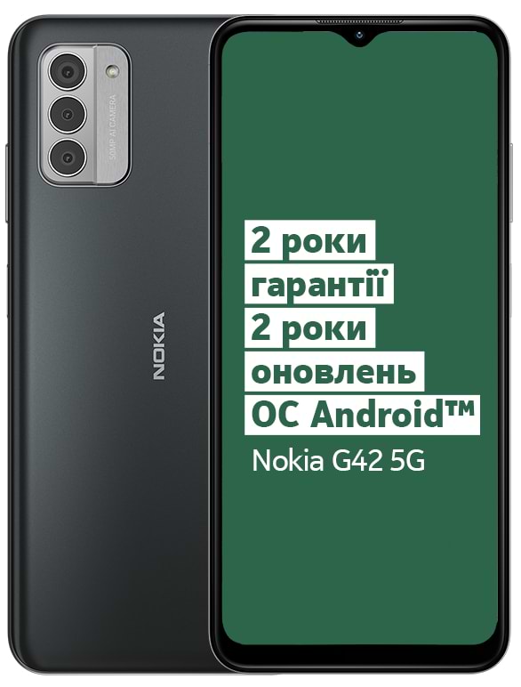 Смартфон Nokia G42 6/128Gb Meteor Gray - Фото 1