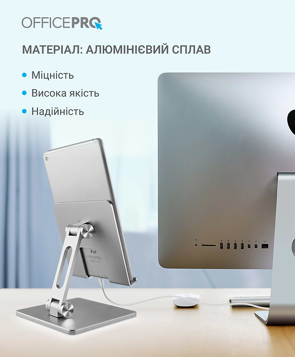 Фото - Підставка для мобільного пристрою OfficePro LS720G Grey