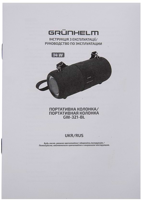 Фото - Портативная акустика Grunhelm GW-321-BL
