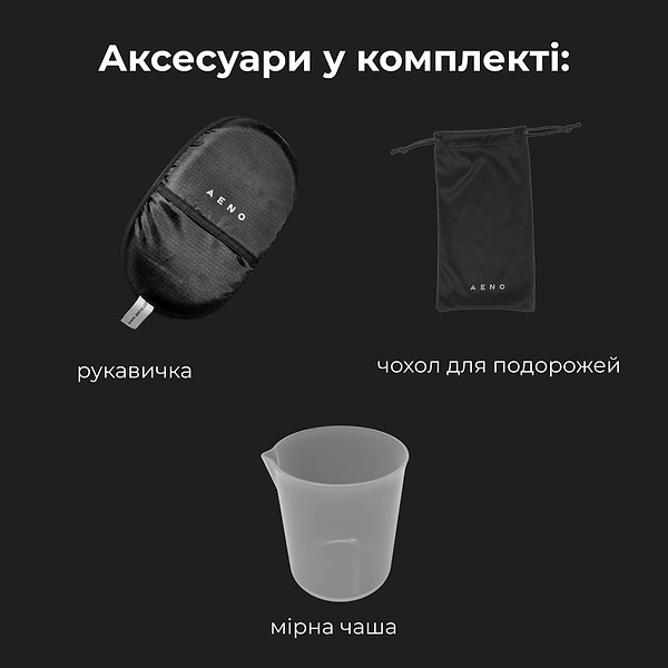 Фото - Вертикальный отпариватель ручной AENO GS2 (AGS0002)