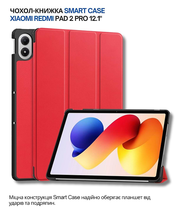 Фото - Чохол для планшету BeCover Smart Case for Xiaomi Redmi Pad 2 Pro 12.1" Red (714633)