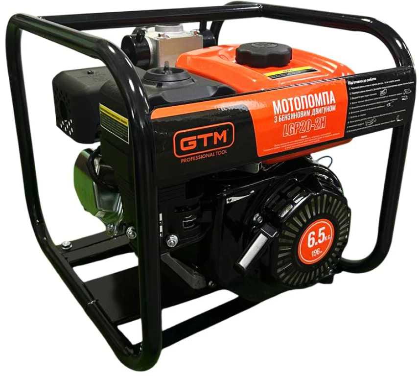Мотопомпа GTM LGP20-2H