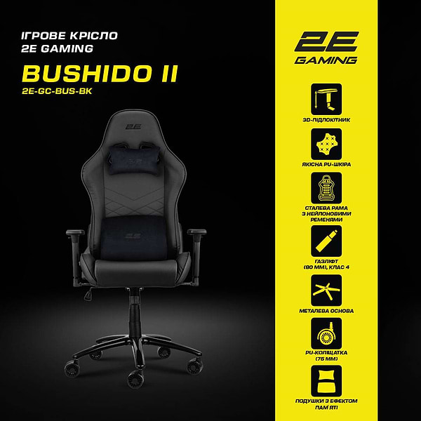 Фото - Крісло для геймерів 2E Chair Bushido Black/Black (2E-GC-BUS-BK)