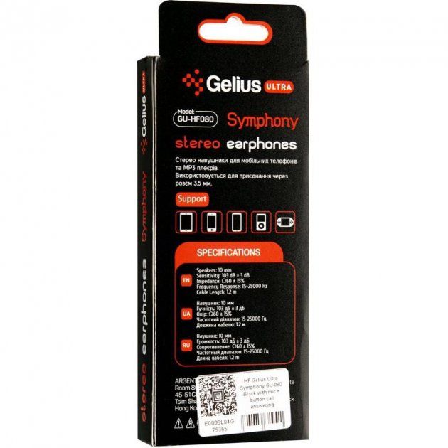 Фото - Навушники вкладиші дротові Gelius Ultra Symphony GU-080 White