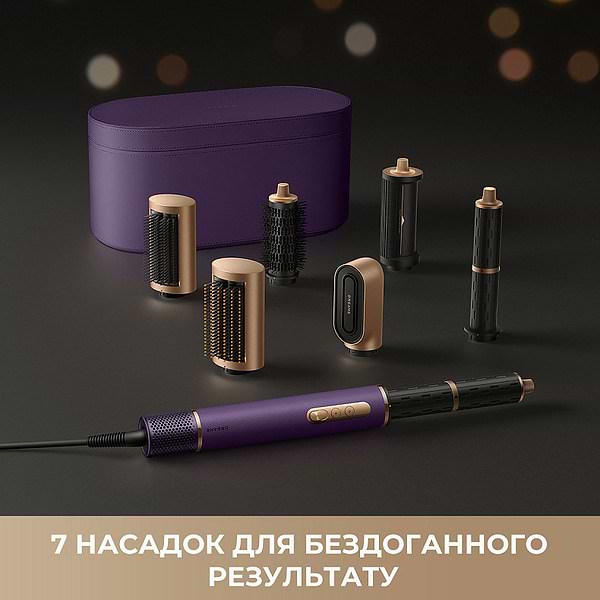 Фото - Стайлер Dreame Airstyle Pro 7в1 Purple (AMF18A-PPL)