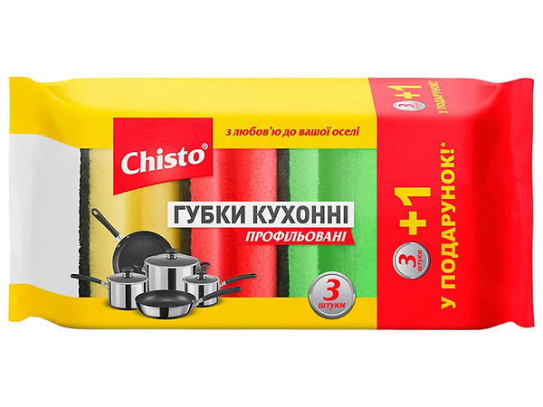 Фото - Губка для мытья посуды поролоновая Chisto ПРОФИЛЕВАНАЯ 3+1шт. (4823098407492)