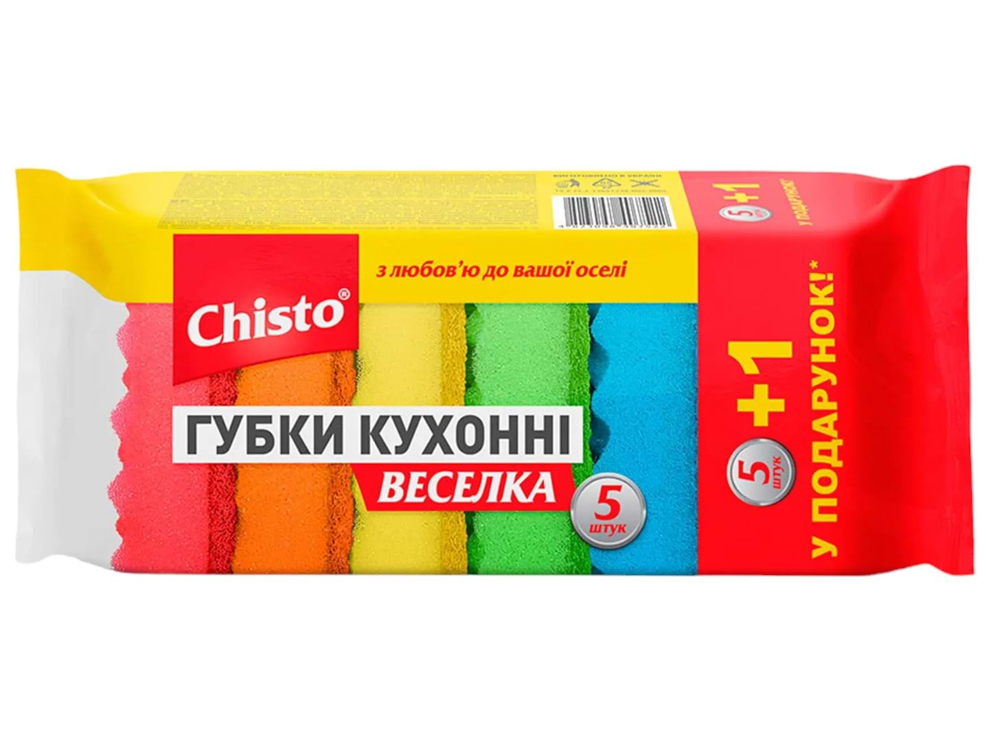 Губка для миття посуду поролонова Chisto Веселка 5+1 шт. (4823098407522) - Фото 1