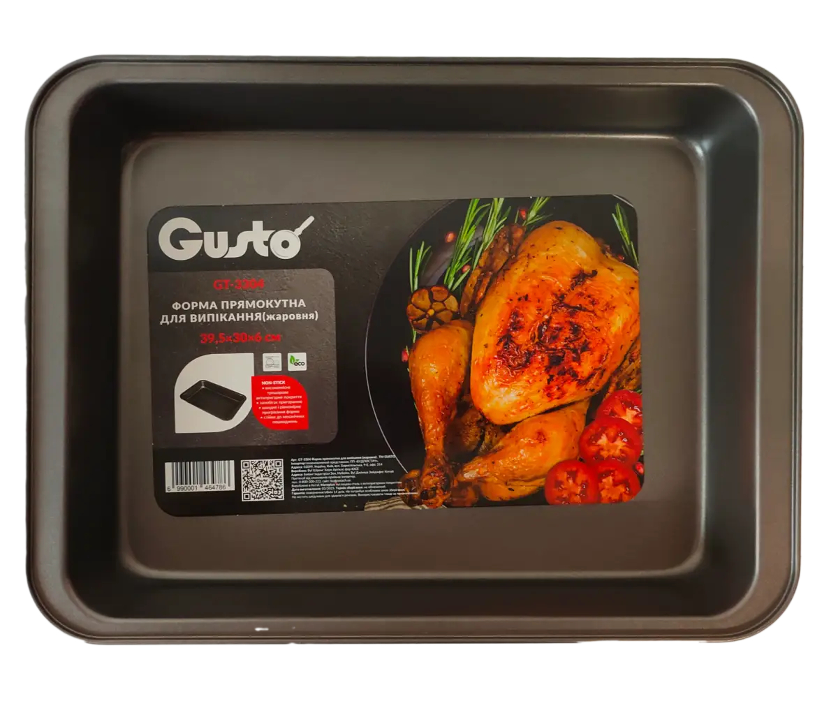Форма для приготування Gusto 39.5x30x6 см (GT-3304)