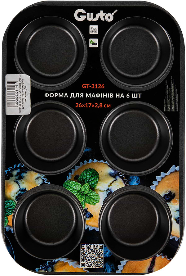 Фото - Форма для приготування Gusto GT-3126